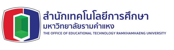 สำนักเทคโนโลยีการศึกษา มหาวิทยาลัยรามคำแหง